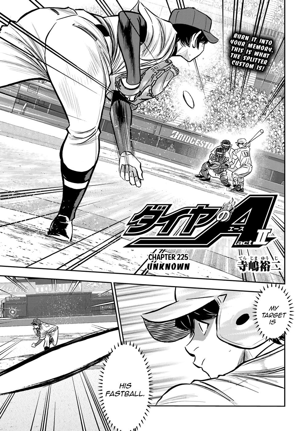 Daiya no A - Act II Chapter 225 1